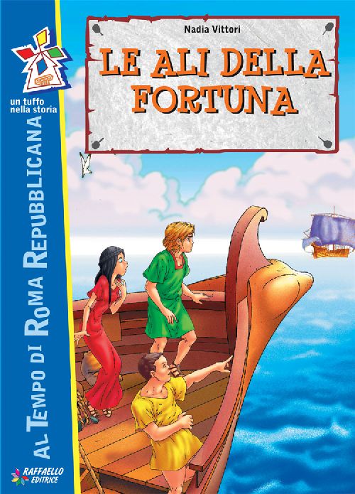 LE ALI DELLA FORTUNA 